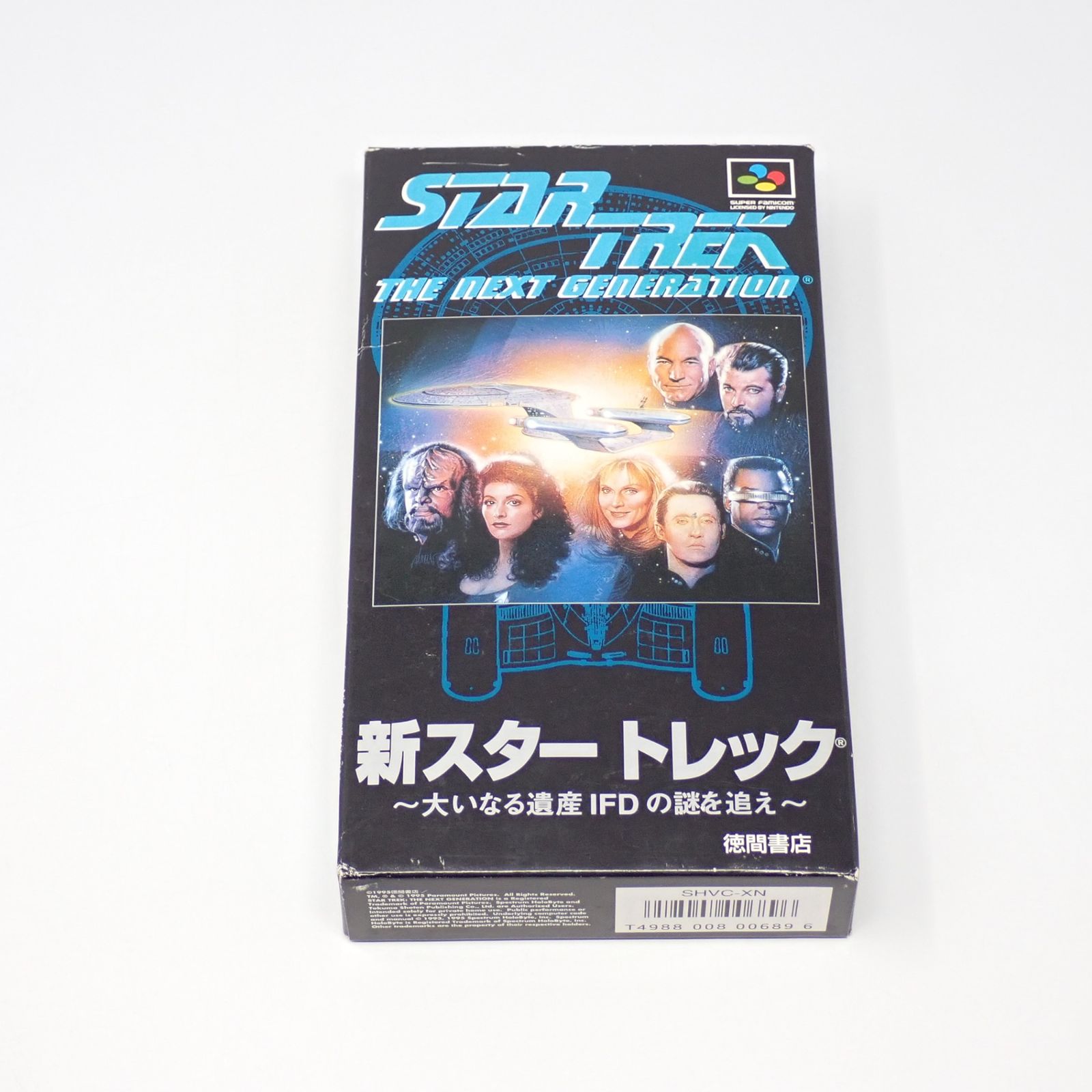 新スター トレック ～大いなる遺産IFDの謎を追え～ スーパーファミコン 箱 説明書あり