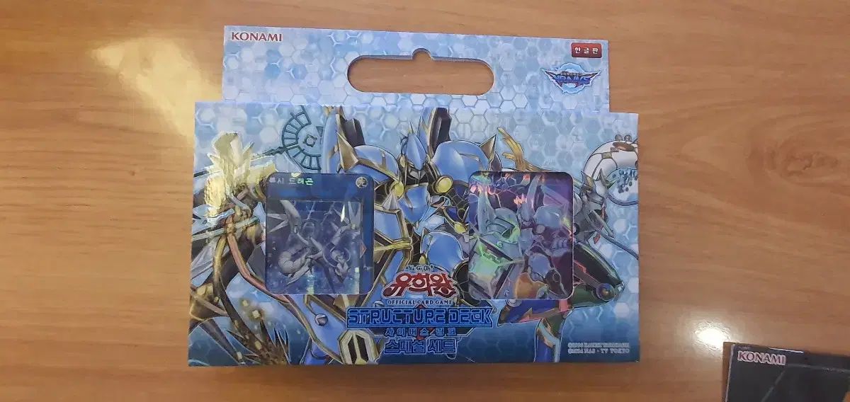  遊 戯 王 エディション 8種セット まとめ その他 パズル ボードゲーム