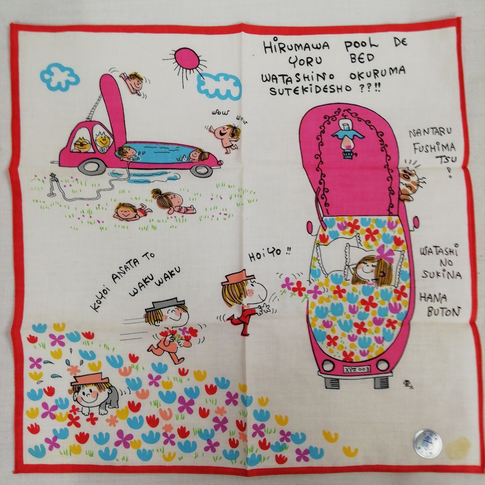 激レア　昭和レトロ　水森亜土　ハンカチ9枚セット　当時物 激レア 昭和レトロ 水森亜土 ハンカチ9枚セット 当時物 2025年最新】Yahoo!