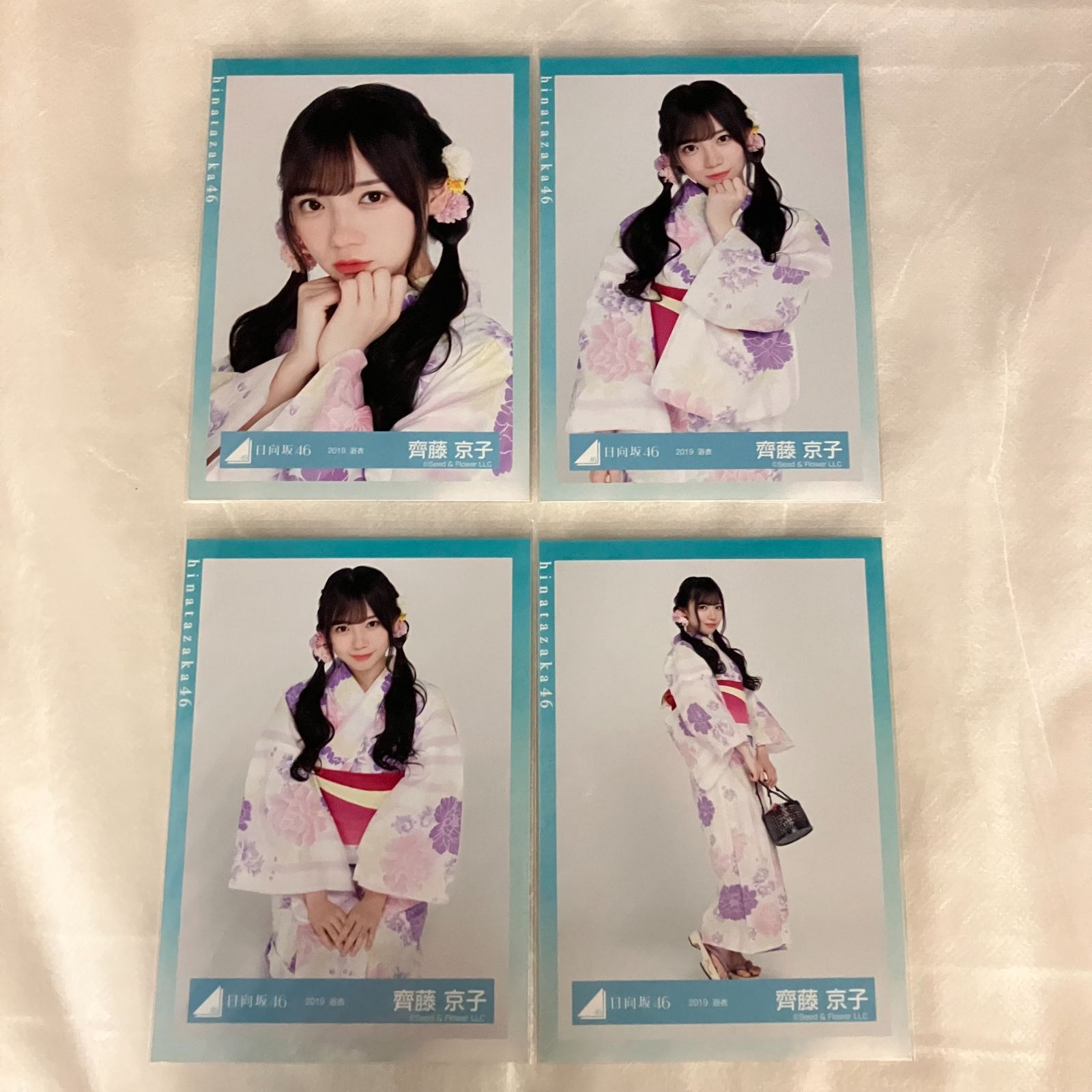日向坂46 齊藤京子 生写真 コンプ 5セット NLQ119P f115 - メルカリ