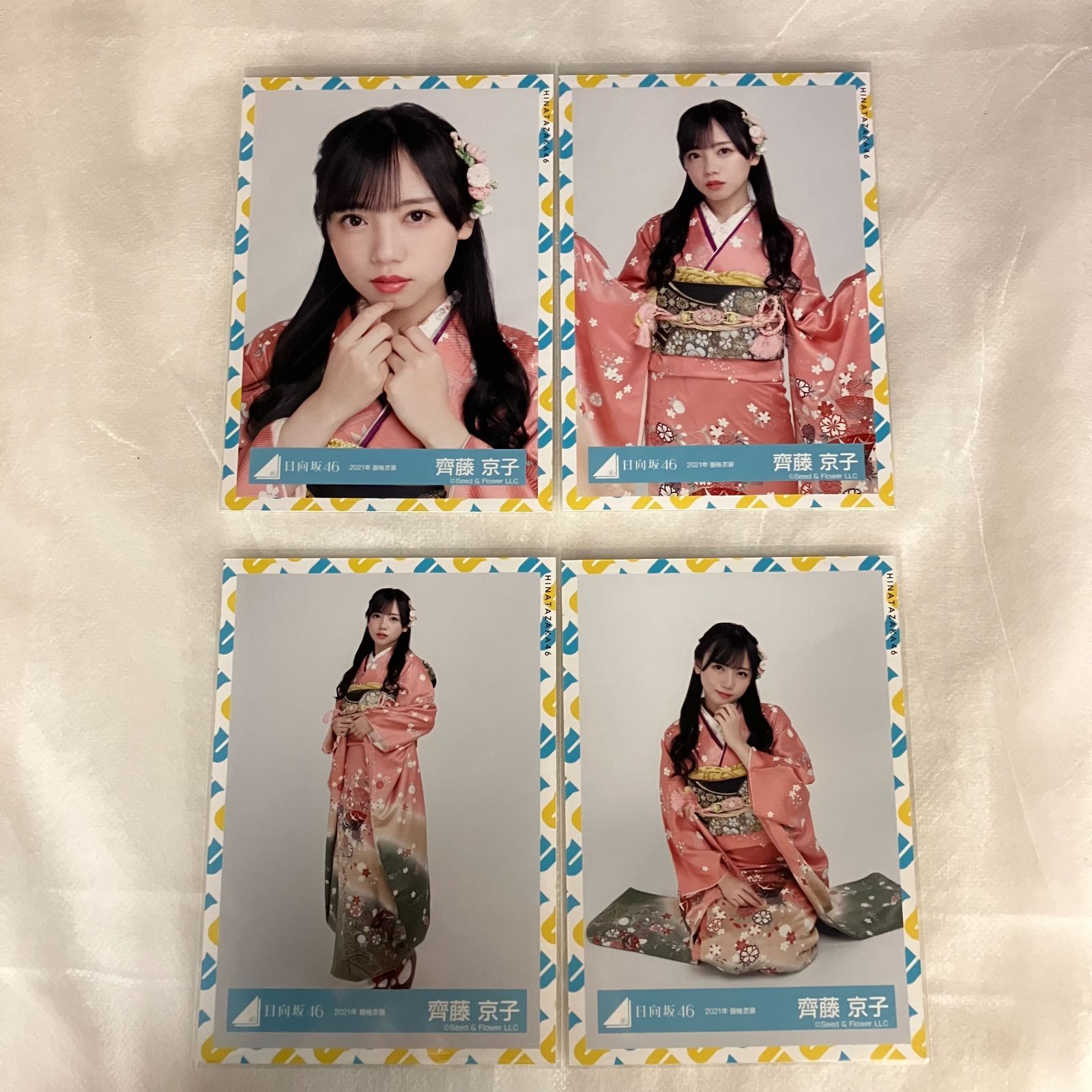 日向坂46 齊藤京子 生写真 コンプ 5セット NLQ119P f115 - メルカリ