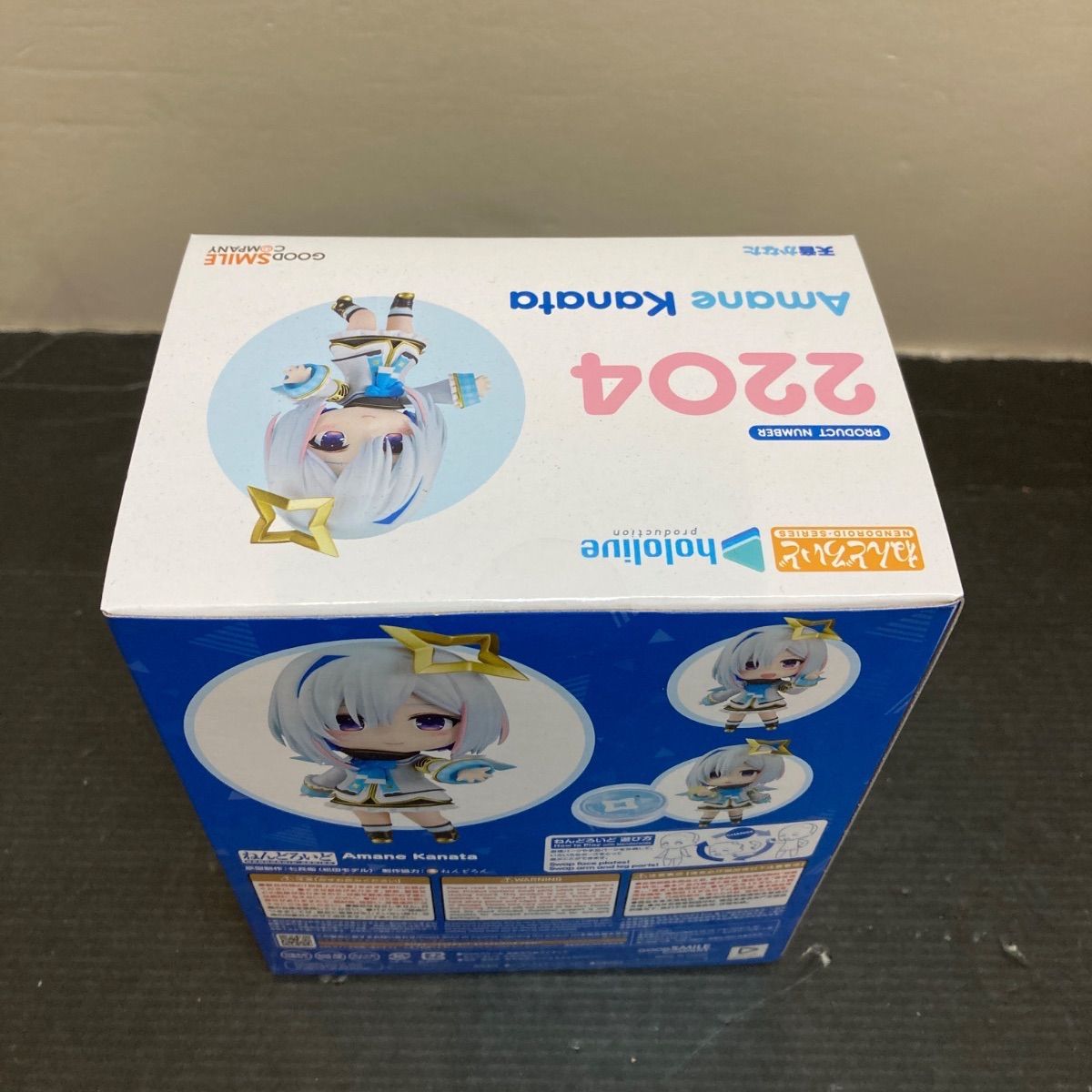 広店】未開封 ねんどろいど 天音かなた ホロライブ【718-3239】 【公式