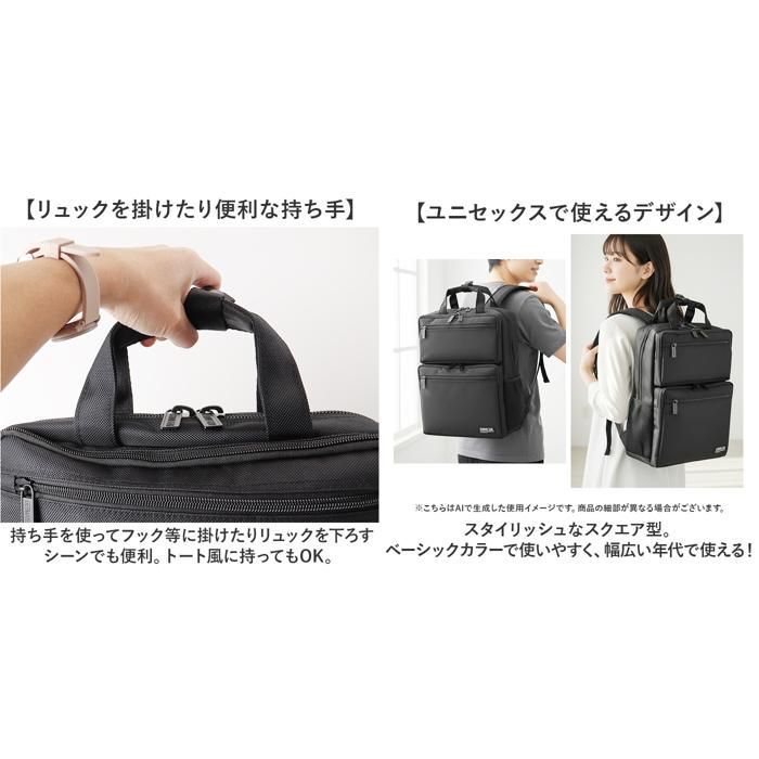 ☆ 黒 ☆ GERMANE GEAR太番手ビジカジシリーズ42602 ビジネスリュック
