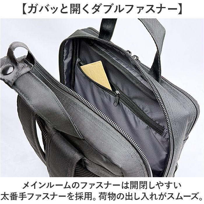 ☆ 黒 ☆ GERMANE GEAR太番手ビジカジシリーズ42602 ビジネスリュック