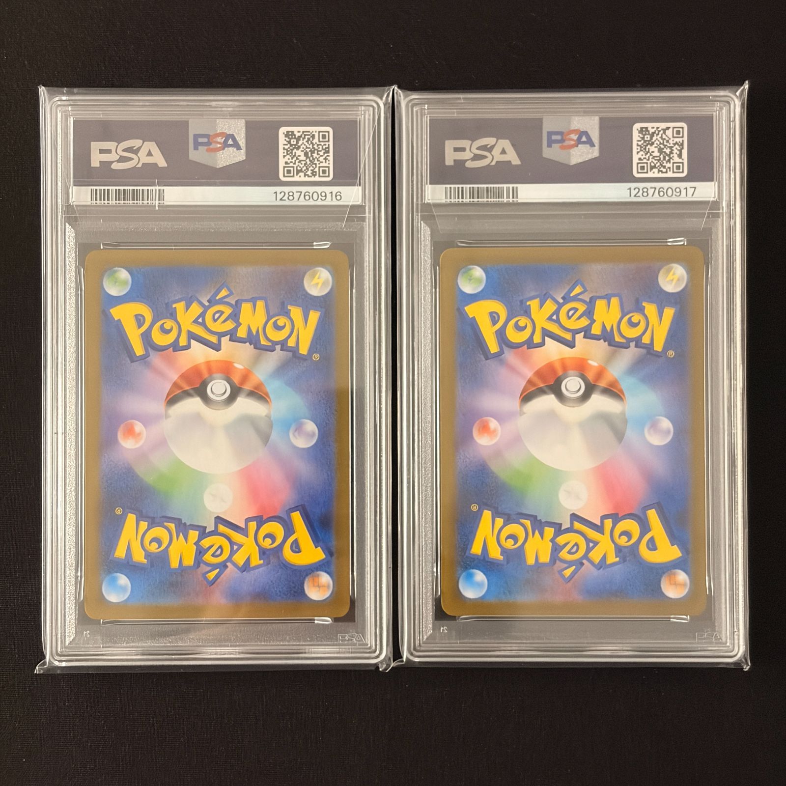 PSA10 連番】ヒンバス AR ミロカロスex SAR PSA10 2枚セット 超電