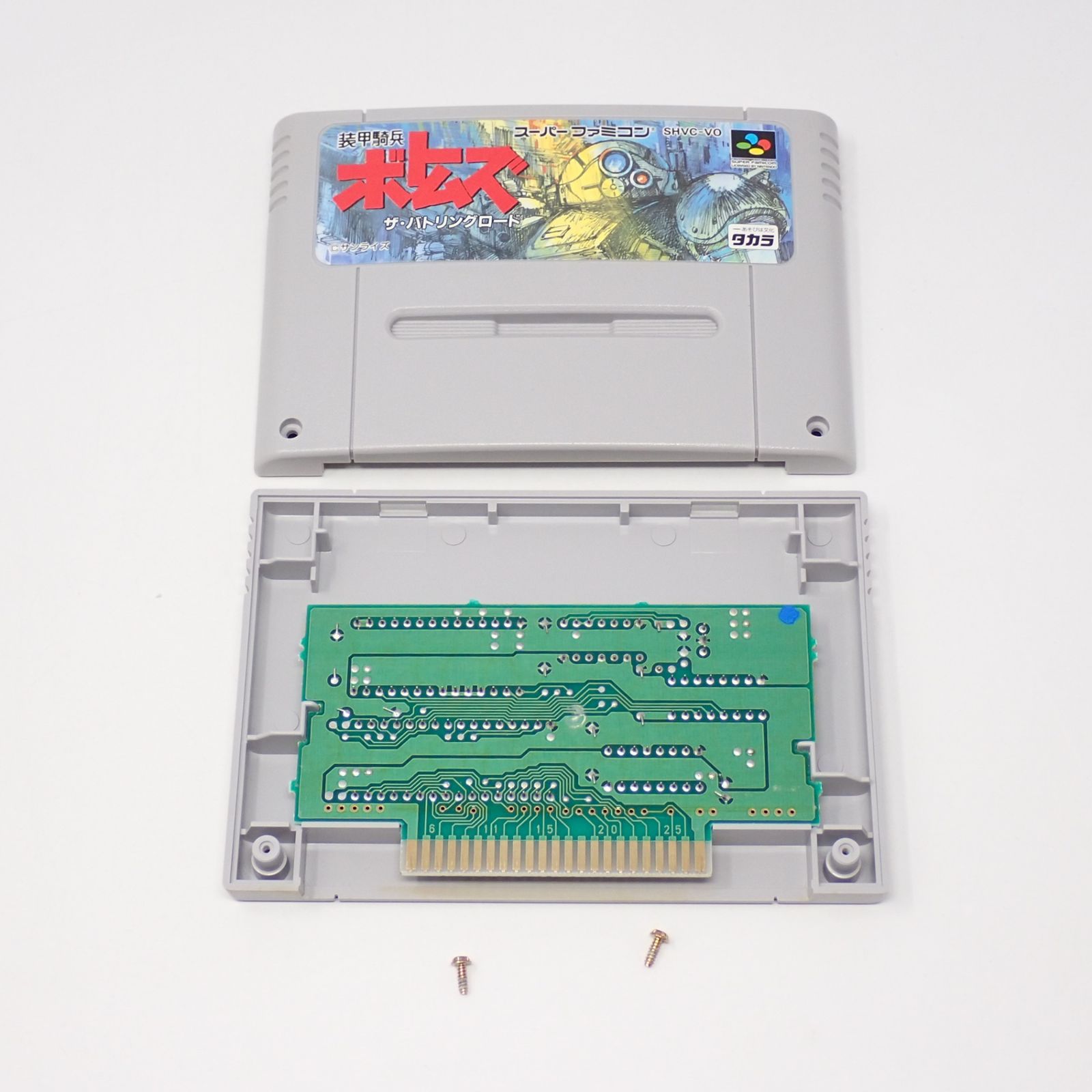 装甲騎兵ボトムズ ～ザ・バトリングロード～ スーパーファミコン