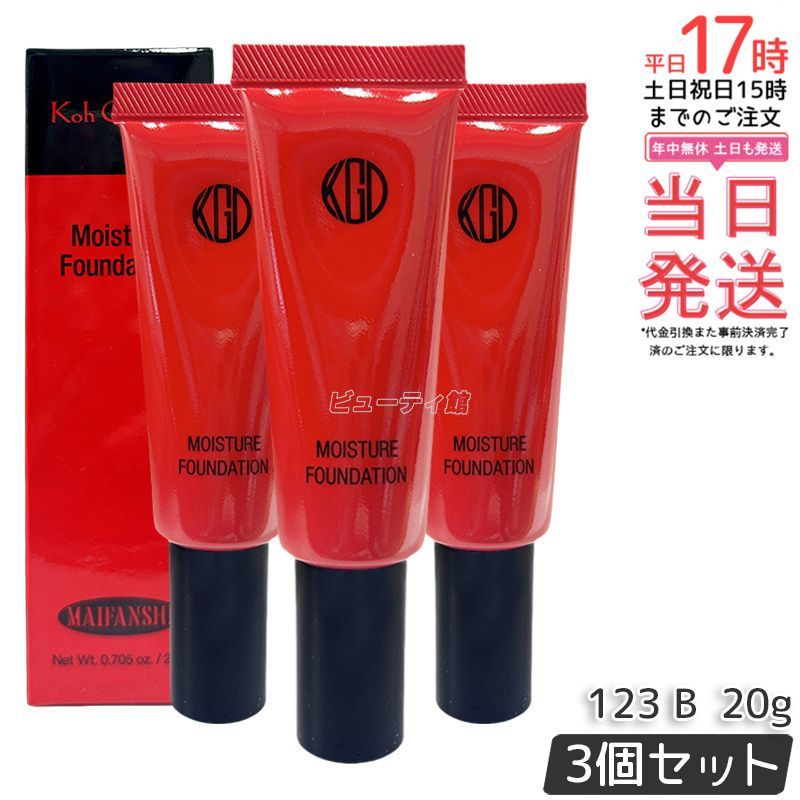 セット Koh Gen Do 江原道 マイファンスィー モイスチャー ファンデーション 20 g 123 クリームファンデーション カバー力 リキッド リキッドファンデーション ベースメイク うるおい 化粧品 こうげんどう コウゲンドウ