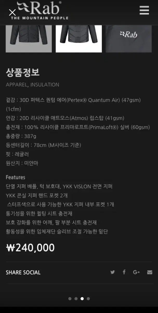  Rab xenon 2 0 ジャケット ラブ ゼノン M サイズ その他 アウター