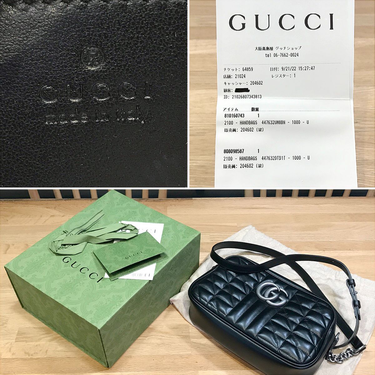 GUCCI カメラバッグ 447632 ブラック ショルダーバッグ