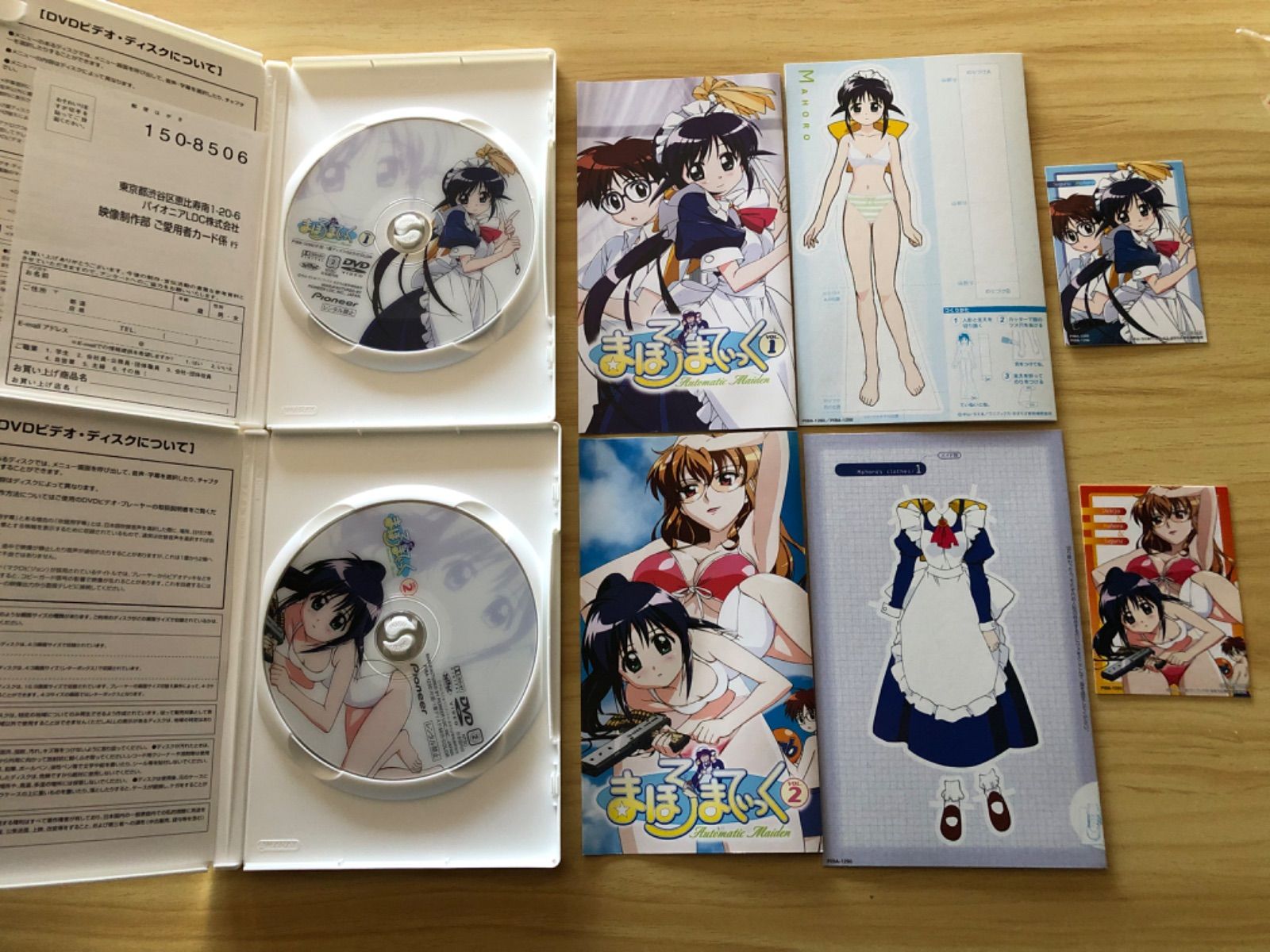 ポストカード付 M