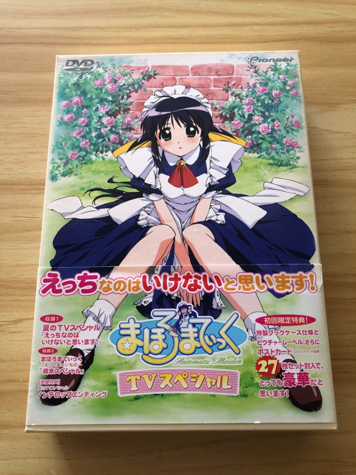 中古][DVD] まほろまてぃっく(全6巻、イラストカード付) +