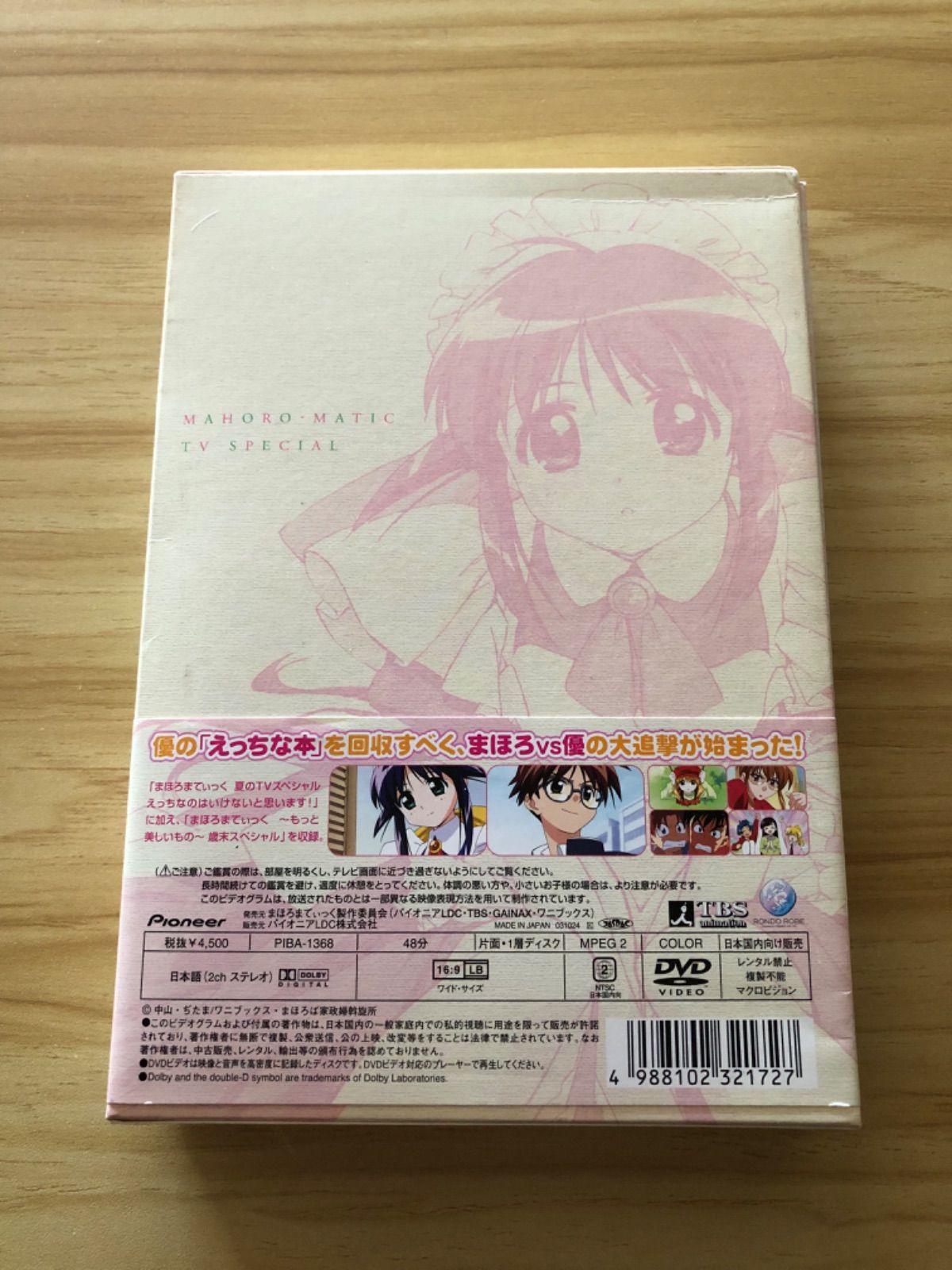 ポストカード付