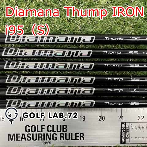 シャフトのみDiamana Thump i95s 5-P 6本テーラーメイド純正 シャフトのみDiamana Thump i95s 5-P 6本テーラーメイド純正 シャフト