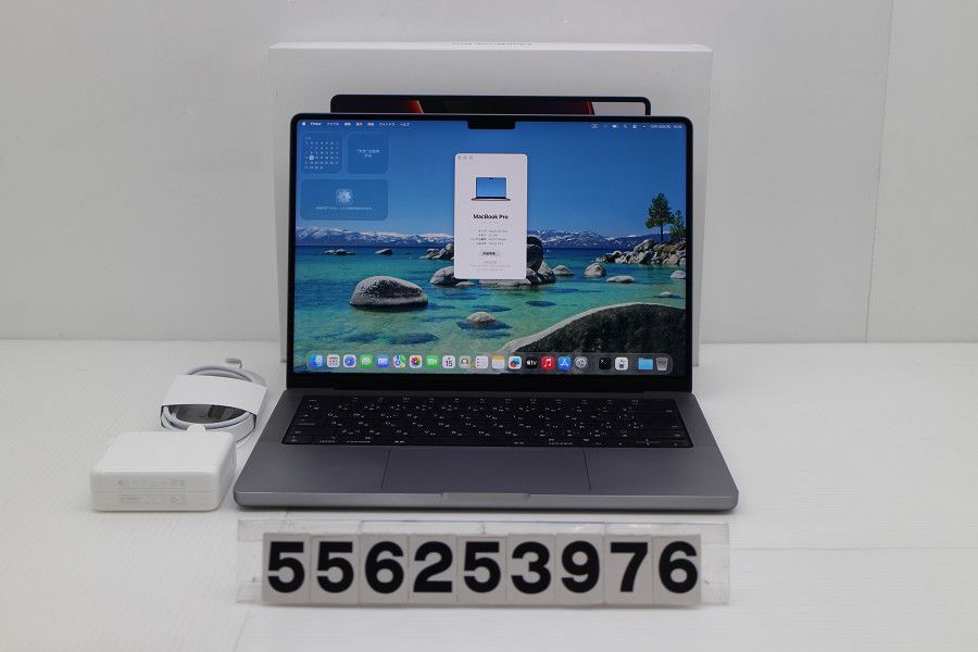 Apple MacBook Pro 14 in 2021 A 2442 スペースグレイ M 1 Max GHz 32 GB TB SSD W 3024 x 1964 LiquidRetinaXDR