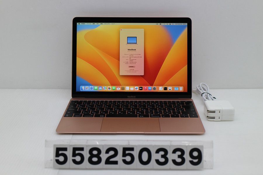 Apple MacBook 12in 2017 A1534 ローズゴールド Core m3 7Y32 1.2GHz