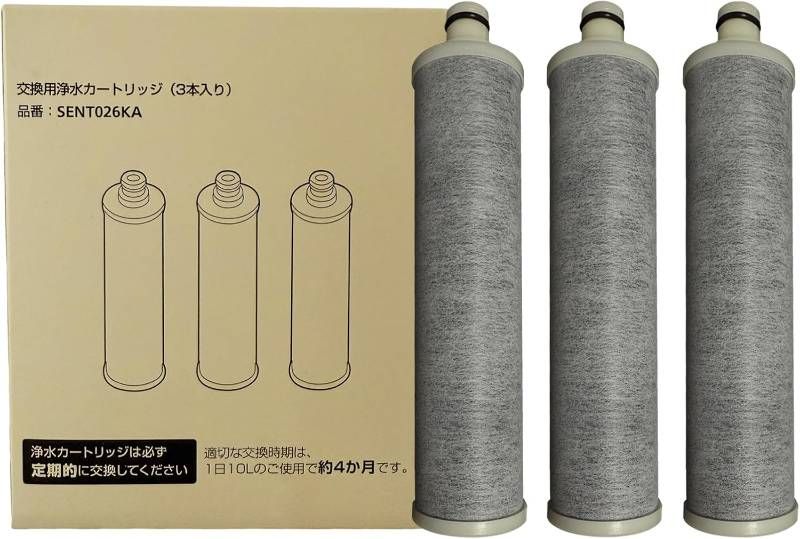 SENT026KA 浄水器 カートリッジ 互換品 3本セット 交換用 フィルター 5