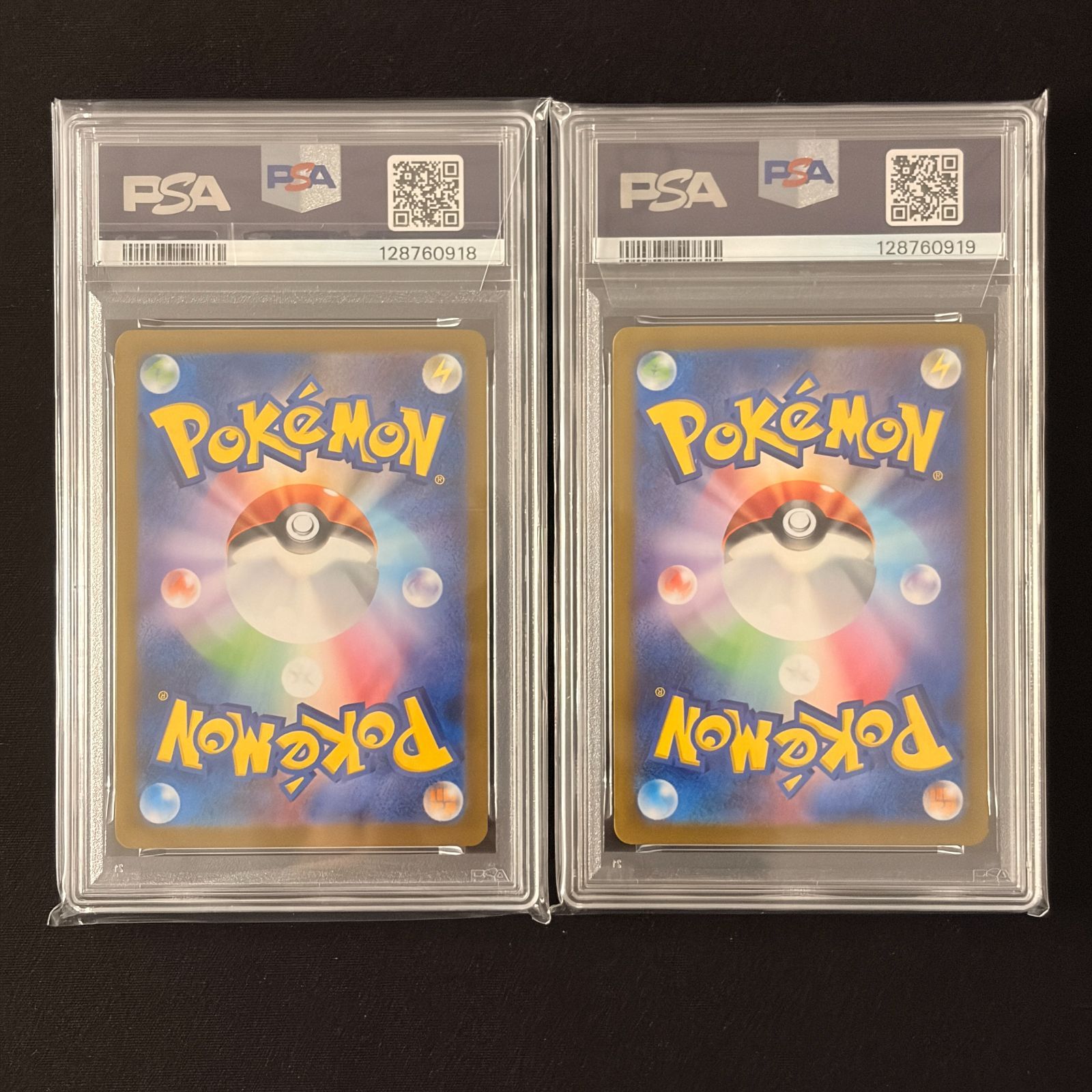 PSA10 連番】ヒンバス AR ミロカロスex SAR PSA10 2枚セット 超電