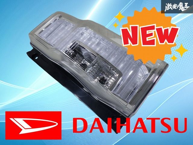 レンズ綺麗！】ダイハツ純正 LA600S LA610S タントカスタム 後期 LED