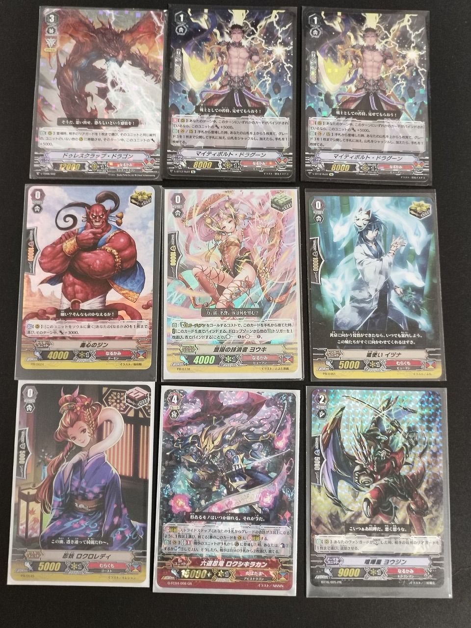 aca505 【ヴァンガード】なるかみ 汎用パーツセット マイティボルト