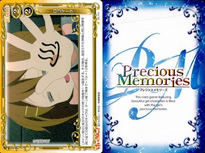 ux325 けいおん まとめ プレシャスメモリーズ 無我夢中 ロマンチック