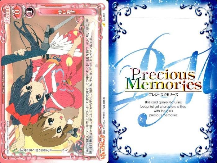 プレシャスメモリーズけいおん！フルコンプ プレシャスメモリーズ 2012年以前のタイトル 【PM-K-ON】秋山 澪【PR】