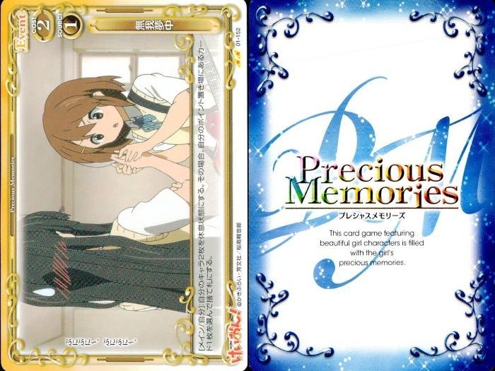 ux325 けいおん まとめ プレシャスメモリーズ 無我夢中 ロマンチック