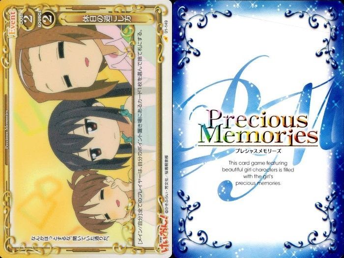 ux325 けいおん まとめ プレシャスメモリーズ 無我夢中 ロマンチック