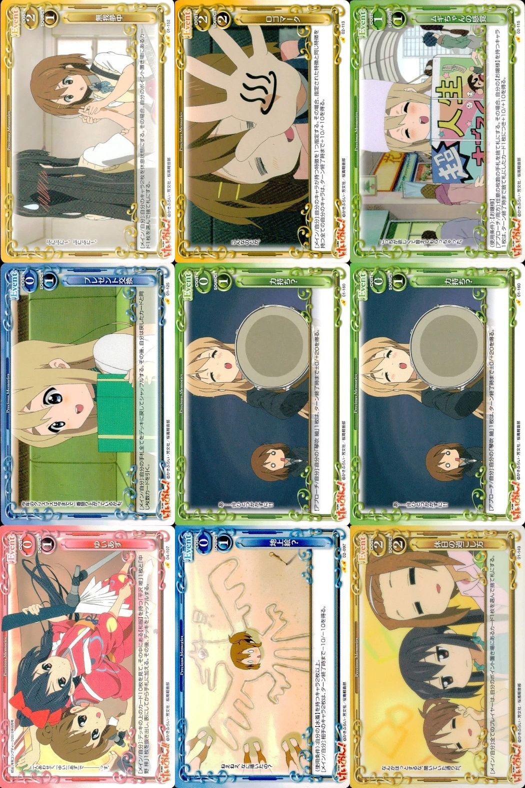 ux325 けいおん まとめ プレシャスメモリーズ 無我夢中 ロマンチック