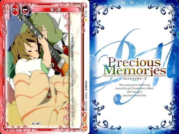 プレシャスメモリーズ　けいおん part1 シュリンク付未開封 プレシャスメモリーズ けいおん 1BOX 未開封 Amazon.co.jp: プレシャス