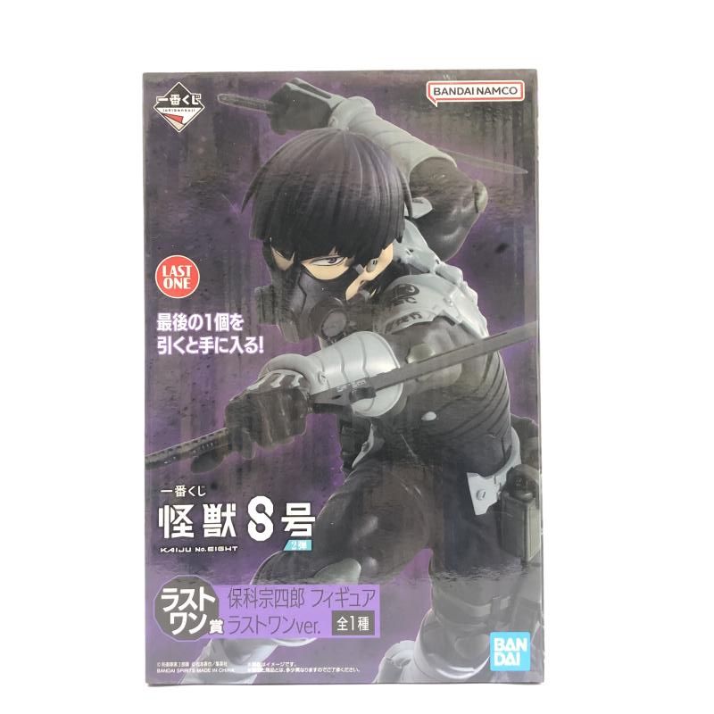 中古】未開封) ラストワン賞 保科宗四郎 ラストワンVer.フィギュア ｢一