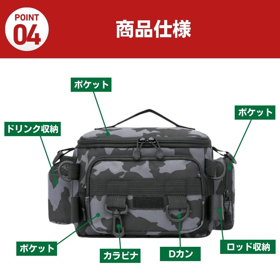 フィッシングバッグ ショルダー ウエスト 手提げ 釣りバック 迷彩