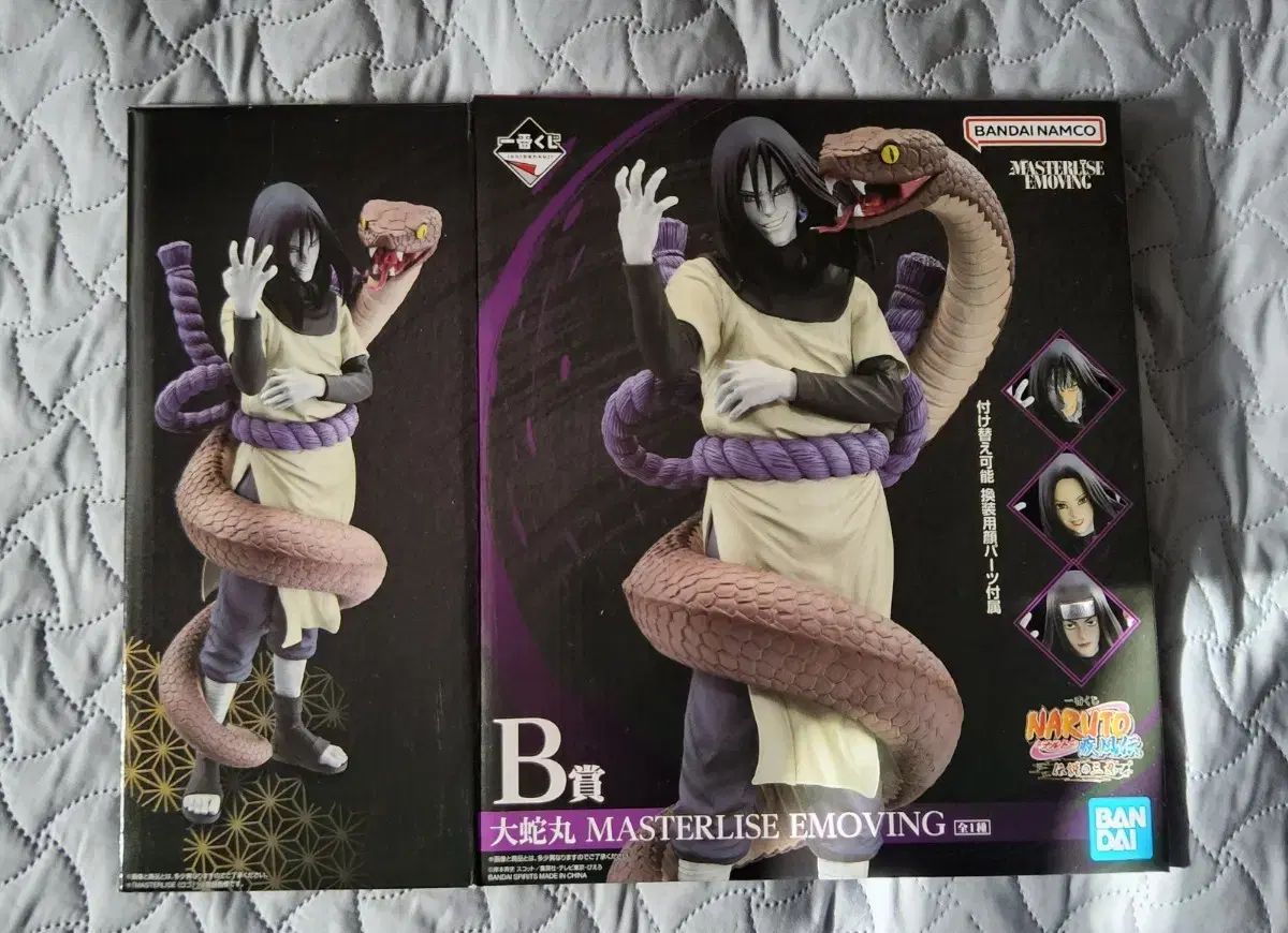 NARUTO -ナルト- 大蛇丸 一番くじ B賞 フィギュア ボックス - メルカリ