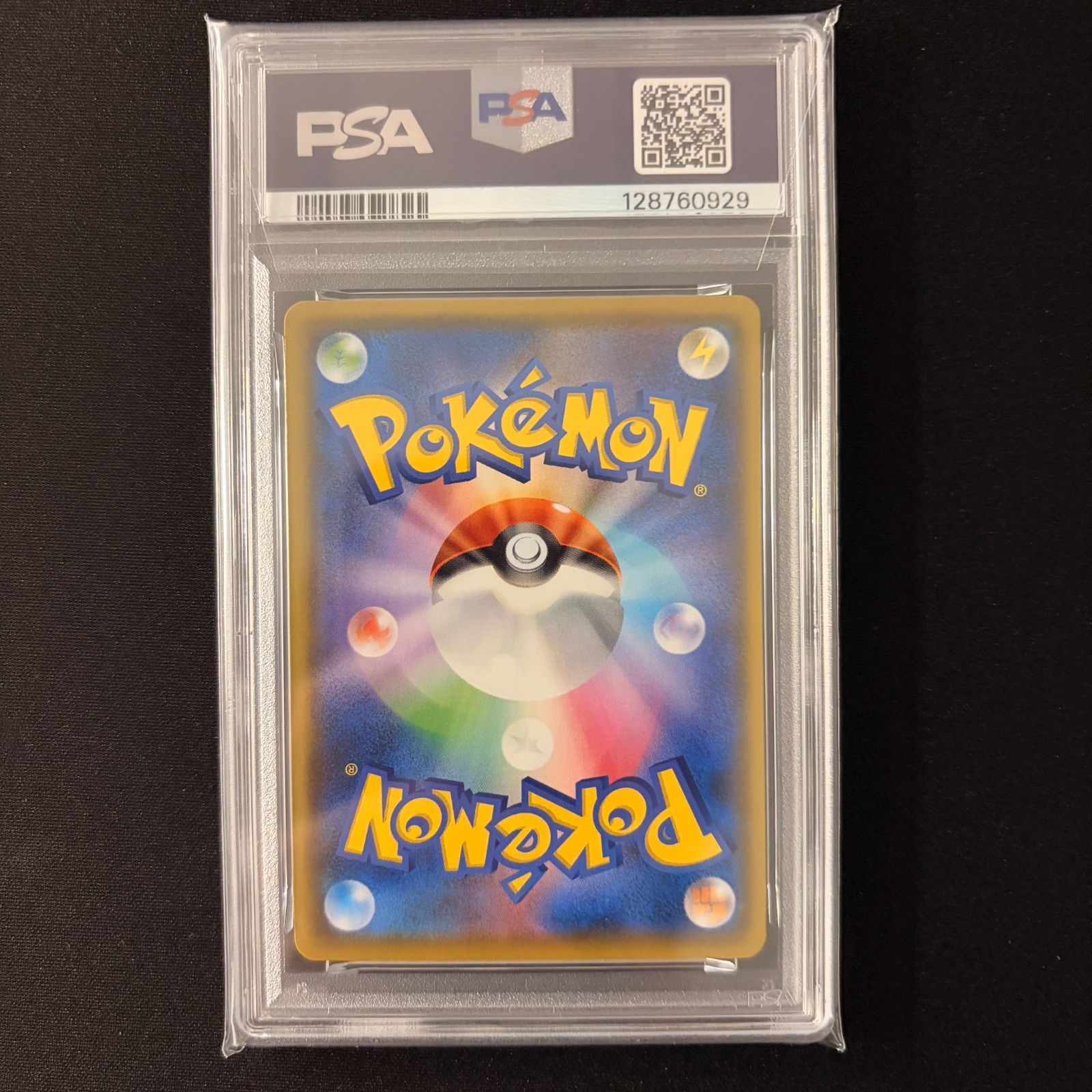 PSA10 3連番】ピカチュウ ピカチュウV ピカチュウVMAX PSA10 3枚セット