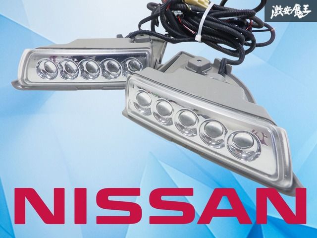 R35GT-R前期用　日産純正LEDデイライト 2個セット 点灯OK！】日産純正OP R35 GT-R GTR 前期 LED デイライト デイライト