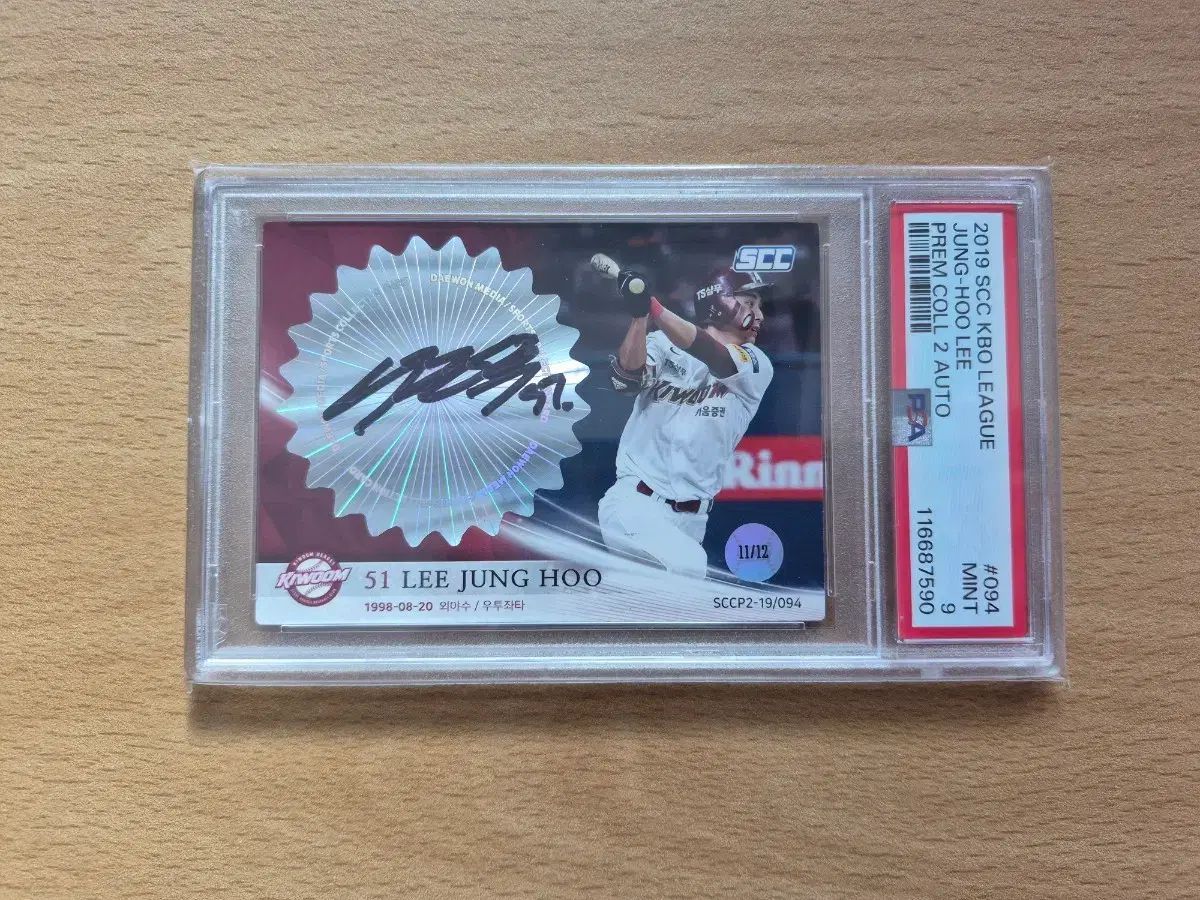 2019 SCC KBO KIWOOM キウム 李政厚 イ ジョンフ 15 オート PSA 9 カード