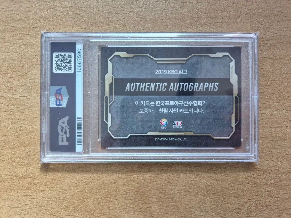 2019 SCC KBO KIWOOM キウム 李政厚 イ ジョンフ 15 オート PSA 9 カード
