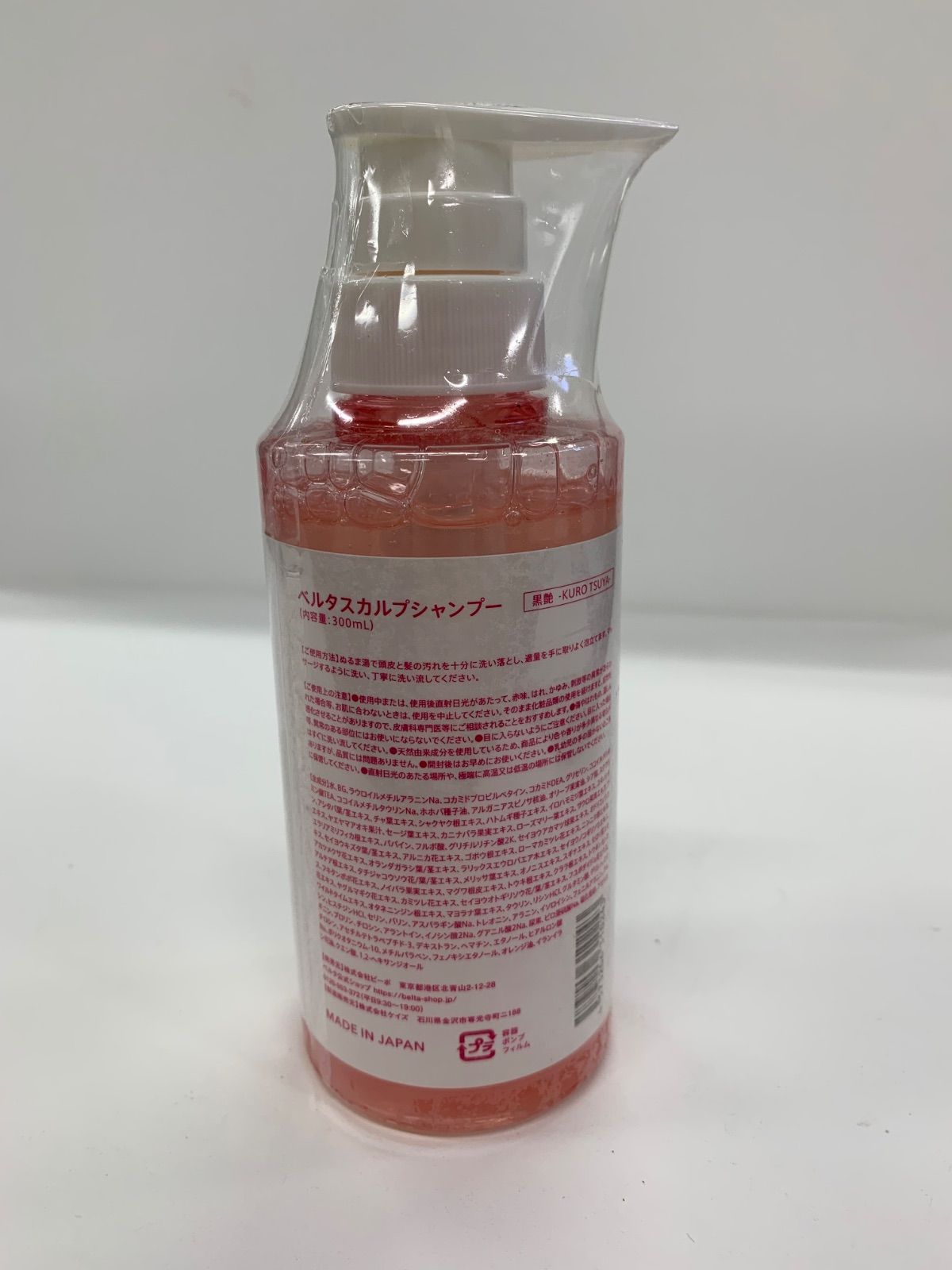 S4040 BELTA ベルタ スカルプシャンプー 黒艶 300ml - メルカリ
