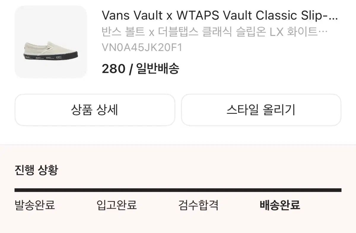 VANS WTAPS