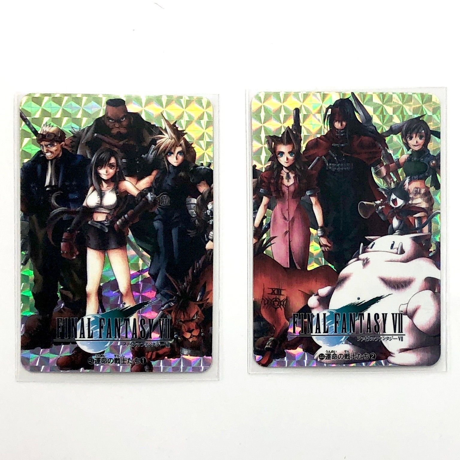 FF7 カードダス】ファイナルファンタジーVⅡ トレカ No.43+No.44 2枚