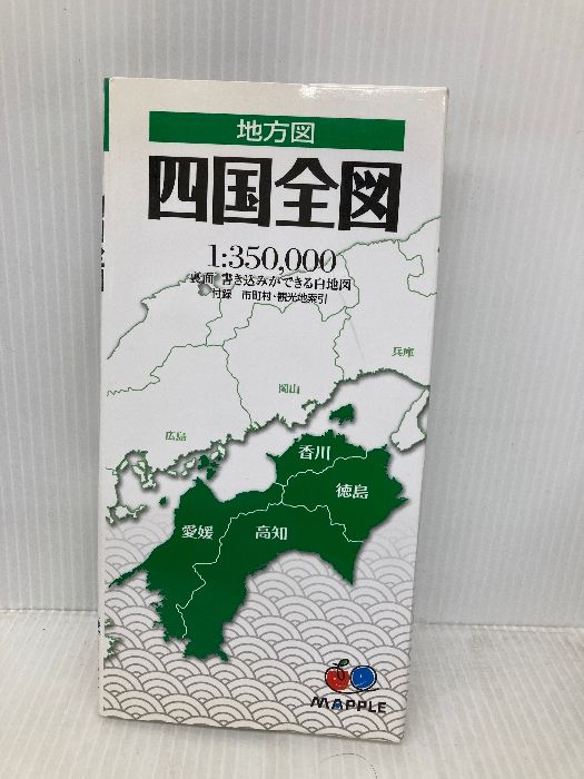 地方図 四国 全図 地図 マップル 昭文社 編集部