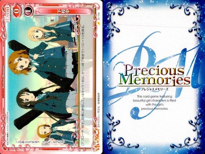 けいおん プレシャスメモリーズ 第一弾&第二弾 計400枚以上 プレシャス