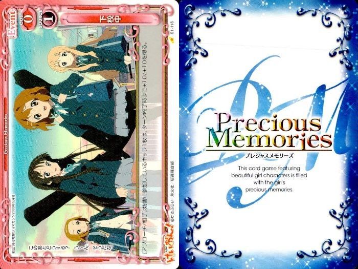 けいおんプレシャスメモリーズ　まとめ売り ux326 けいおん まとめ プレシャスメモリーズ 下校中 01-116 - メルカリ