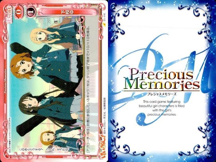 プレシャスメモリーズけいおん！02フルコンプ ux326 けいおん まとめ プレシャスメモリーズ 下校中 01-116 - メルカリ
