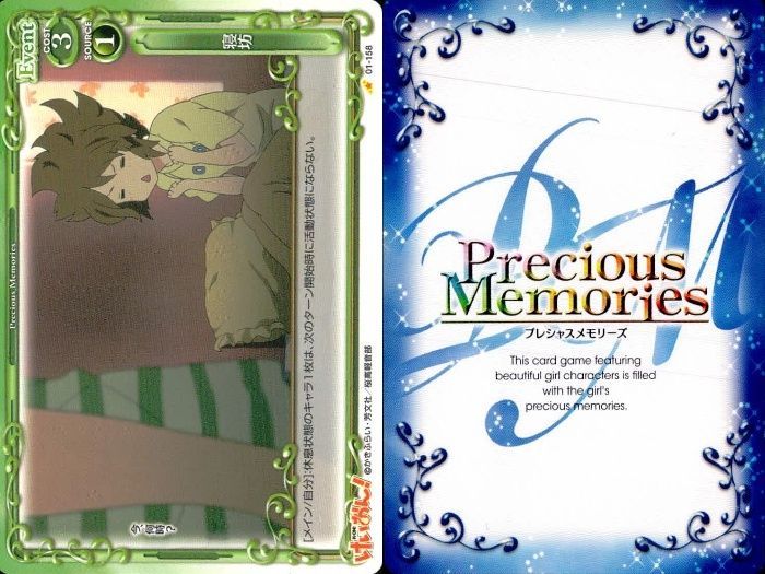 ux326 けいおん まとめ プレシャスメモリーズ 寝坊 喫茶店でバイト 一