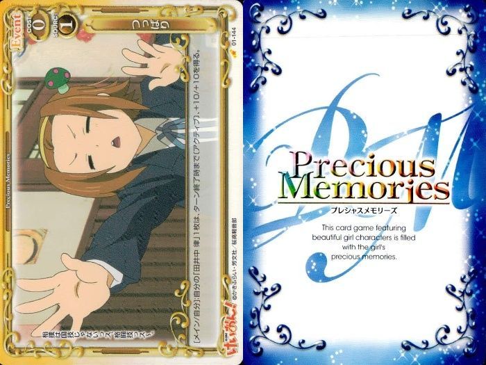 ux326 けいおん まとめ プレシャスメモリーズ ホラー映画 休日の過ごし