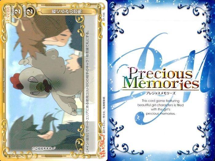 【バラ売り3枚〜可】けいおん! プレシャスメモリーズ まとめ売り ux326 けいおん まとめ プレシャスメモリーズ 思いやり ビラ配り