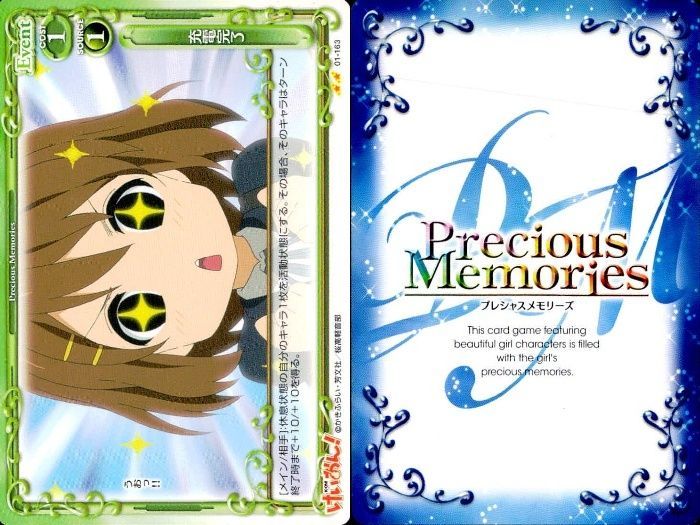 ux326 けいおん まとめ プレシャスメモリーズ 充電完了 部員募集中