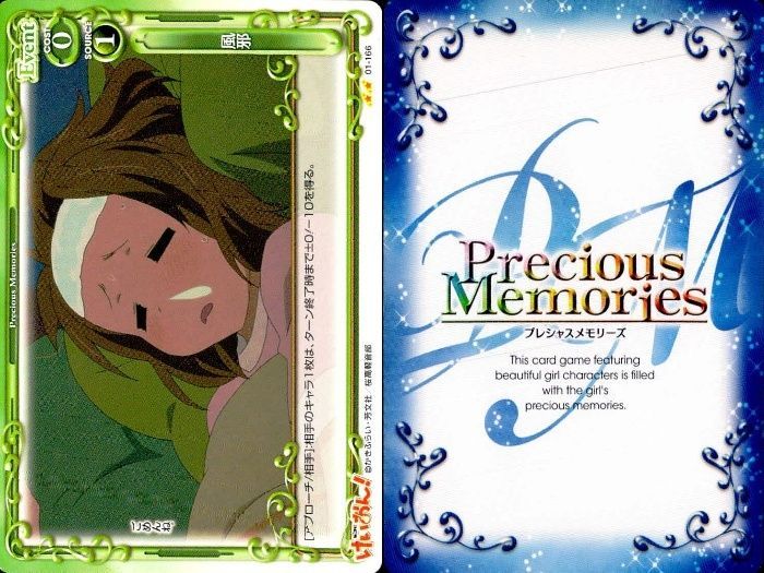 ux326 けいおん まとめ プレシャスメモリーズ 充電完了 部員募集中