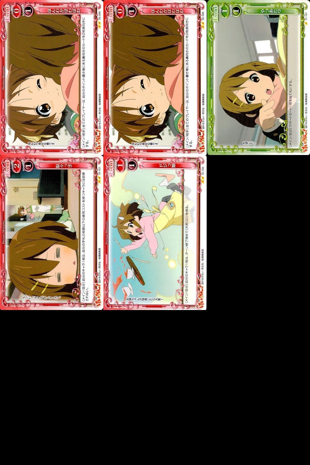 けいおん　プレシャスメモリーズ　112ポイント分　シール ux326 けいおん まとめ プレシャスメモリーズ 進級おめでとう 夏フェス