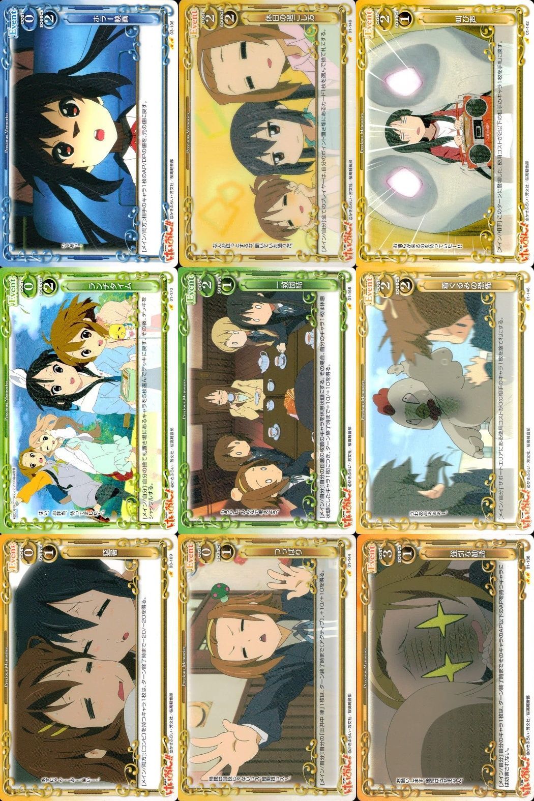 ux326 けいおん まとめ プレシャスメモリーズ ホラー映画 休日の過ごし